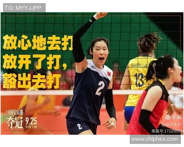武汉排球队选拔赛背后的拼搏故事与奋斗历程揭秘
