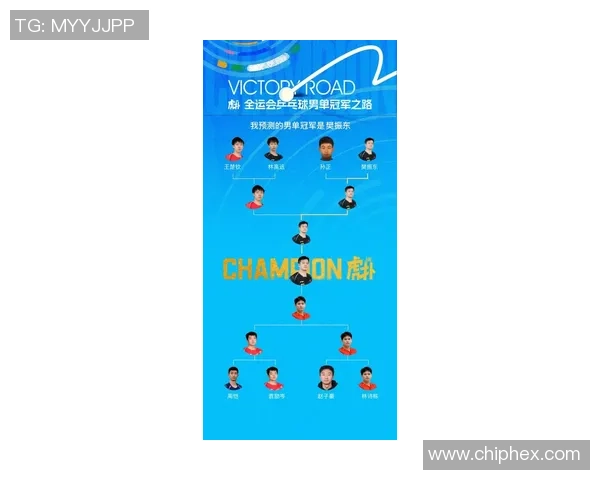 重庆乒乓球队战术实力强劲荣登全国乒乓球战术排行榜第五名