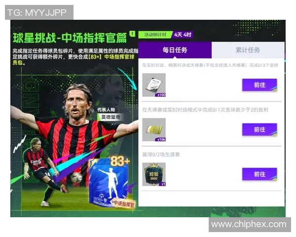 足球明星2游戏名称带你体验真实赛场激情与策略的完美结合 足球明星2游戏名称带你体验真实赛场激情与策略的完美结合