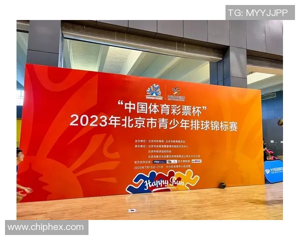 杭州排球队的耐力挑战与训练探索聚焦排球运动的未来发展